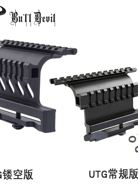 UTG金属镜桥 AK105侧镜桥 任翔102双边导轨支架 锦明AK74M导轨AKA