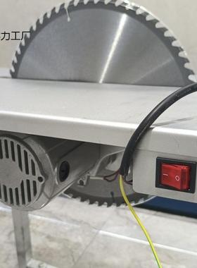 锯柴机家用电锯电工地锯板锯竹圆盘锯一体锯带机柴整套FSN2子20