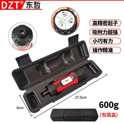 预置GLE式扭矩起扳手可调式扭力螺丝刀试测仪修枪工力具扭子维修