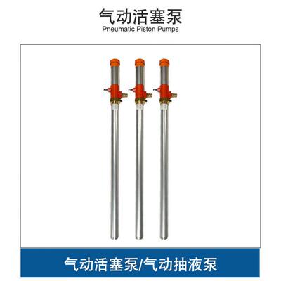 IMPA59116船用复气动活塞泵6工业级抽WKE油泵油漆泵往式油桶油漆