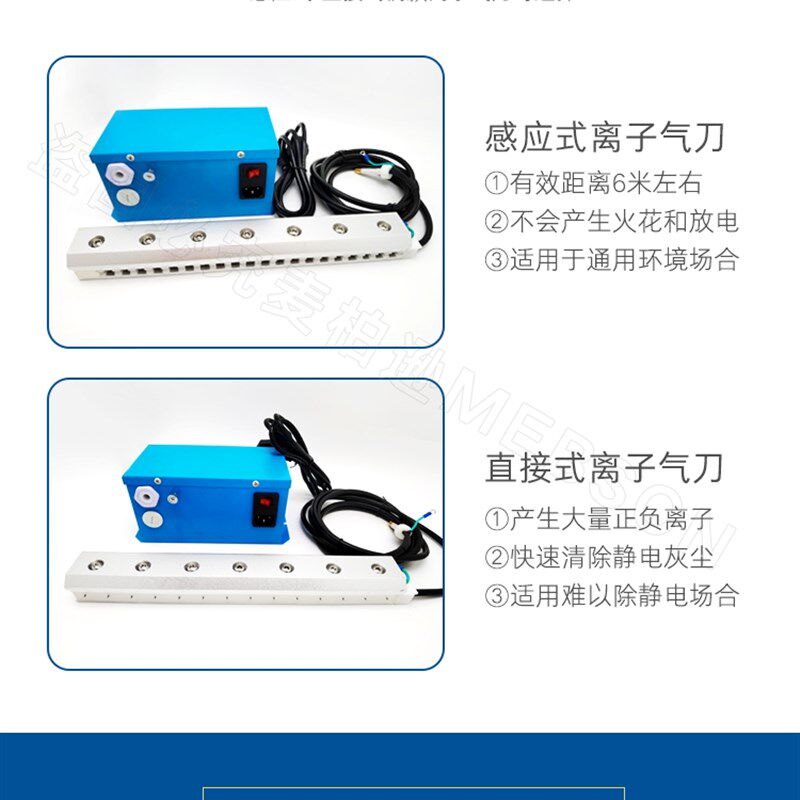 离子气刀 风刀 工业除静电 离子风棒 静电消除器印刷制袋薄膜纺织