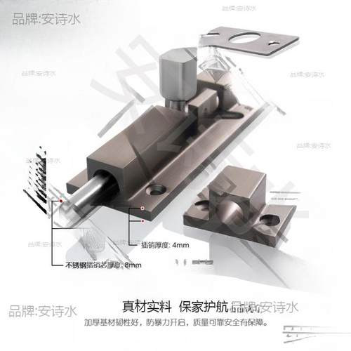 插销澡堂装KTV门闩店卧明更衣室ION酒卫生室间铝合金加厚门栓扣木