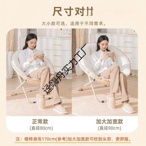 绒迳嗨舟实毛椅月亮椅可子躺懒人椅子家用雷达椅懒休人椅子阳台闲