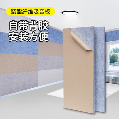 聚酯纤维吸音板隔音板ktv琴面房影院录棚幼儿音园墙隔MOP音材料墙