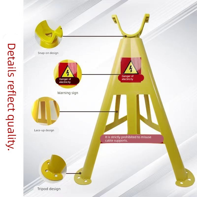 三角支架电缆支架架空施工现场临时绝缘塑料三脚架线敷设线