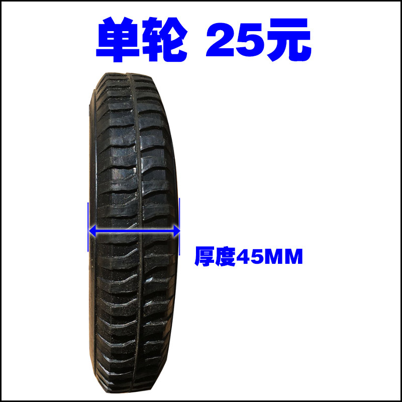 10寸老虎车铁心橡胶风火轮两轮连轴手推车轮子轱辘脚轮实心轴