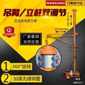 内吊家用装 修220v上料沙吊门窗建筑起立重升降双81370柱离合吊机