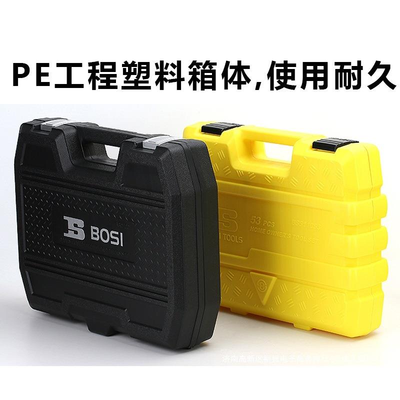 波专业QBE维修工维具套装 斯汽修械维机修物业电梯保养护修理雅通