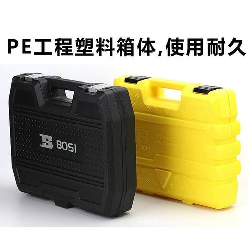 波专业QBE维修工维具套装 斯汽修械维机修物业电梯保养护修理雅通