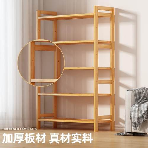 my物置易TOB架用简多层收纳家架实木落地式靠墙书架客厅厨房浴室