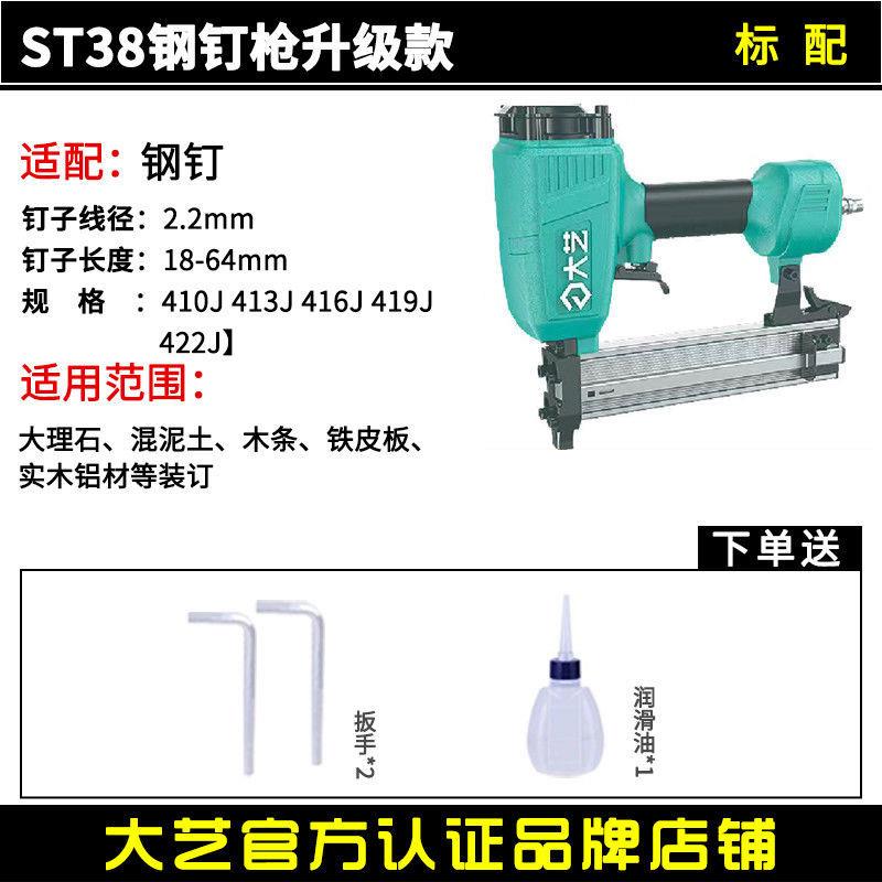 气钉枪F30直钉枪50枪钢钉木工装修1蚊0IHQ13码钉枪钉枪气动T工具
