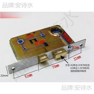 铜锁芯铜舌 插门EGA锁 941锁2丰收老牌9472A2式 铁芯防盗锁