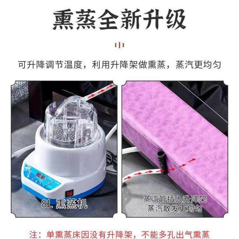 身推桦仁制造床按摩床熏蒸床拿艾灸床院专用全理疗床家用升降汗蒸