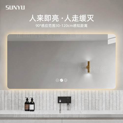 超清加厚壁智能浴室镜LE镜D厂家直供触摸屏卫生间卫浴方形带挂灯