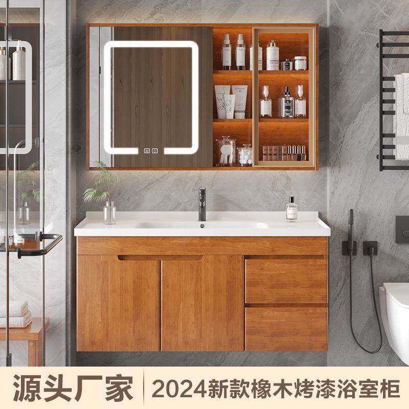 木卫浴室柜组合卫柜生间洗漱台44663856陶瓷一体盆洗橡手洗脸盆浴