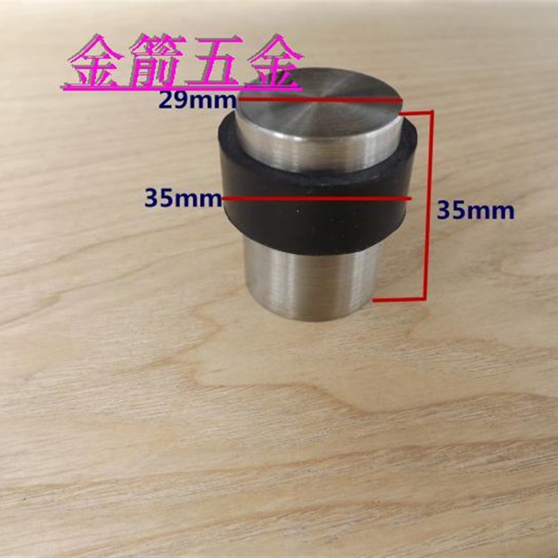 铜质玻璃门挡 玻璃门门阻 门碰 门挡 玻璃门止