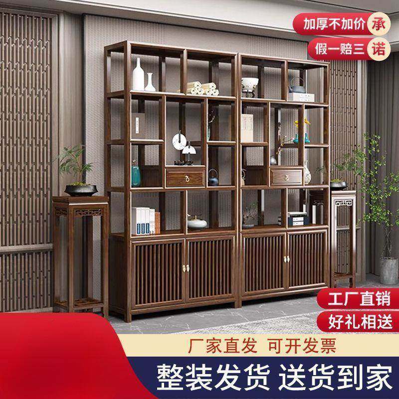 物实木新中式博古示架南榆置木架仿古茶叶茶室展柜客厅隔Wcsh8ahS