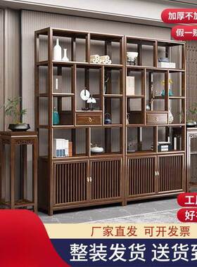 物实木新中式博古示架南榆置木架仿古茶叶茶室展柜客厅隔Wcsh8ahS