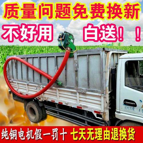 k吸t吸机小型家用RNH车载大力软管粮料吸料上绞龙吸谷螺旋输送抽