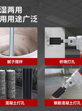 t水钻机钻孔k打机大功率搅拌机机灰腻子粉油kt7号仓1漆涂料混泥土