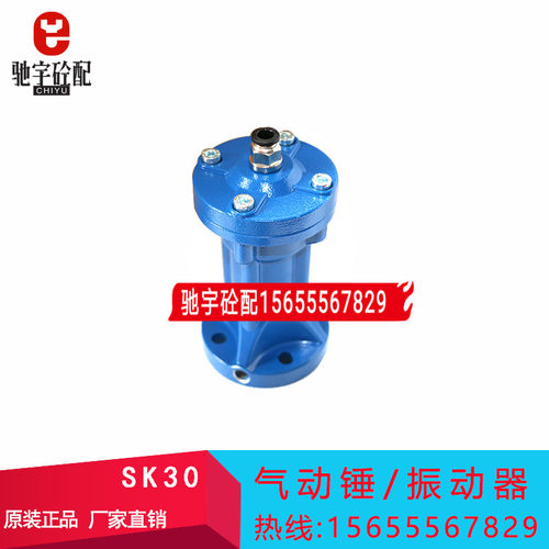 气动敲击锤 空气锤AH-SK-ZC-SX30/40/60/80铝合金碳钢不锈钢