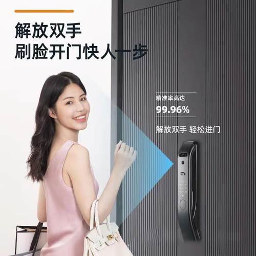 厂家全自指UTI静脉指纹动家用3D人脸识别能智锁锁可视猫眼电子锁
