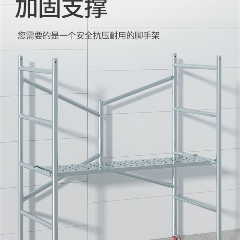 脚手架厂家直销折叠升降平台便携式轮子装修马凳加厚铁架工程钢管