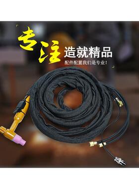 300水GPG冷Q0S-30A5氩弧焊枪m/10m航 水冷分体焊枪线 配空插头