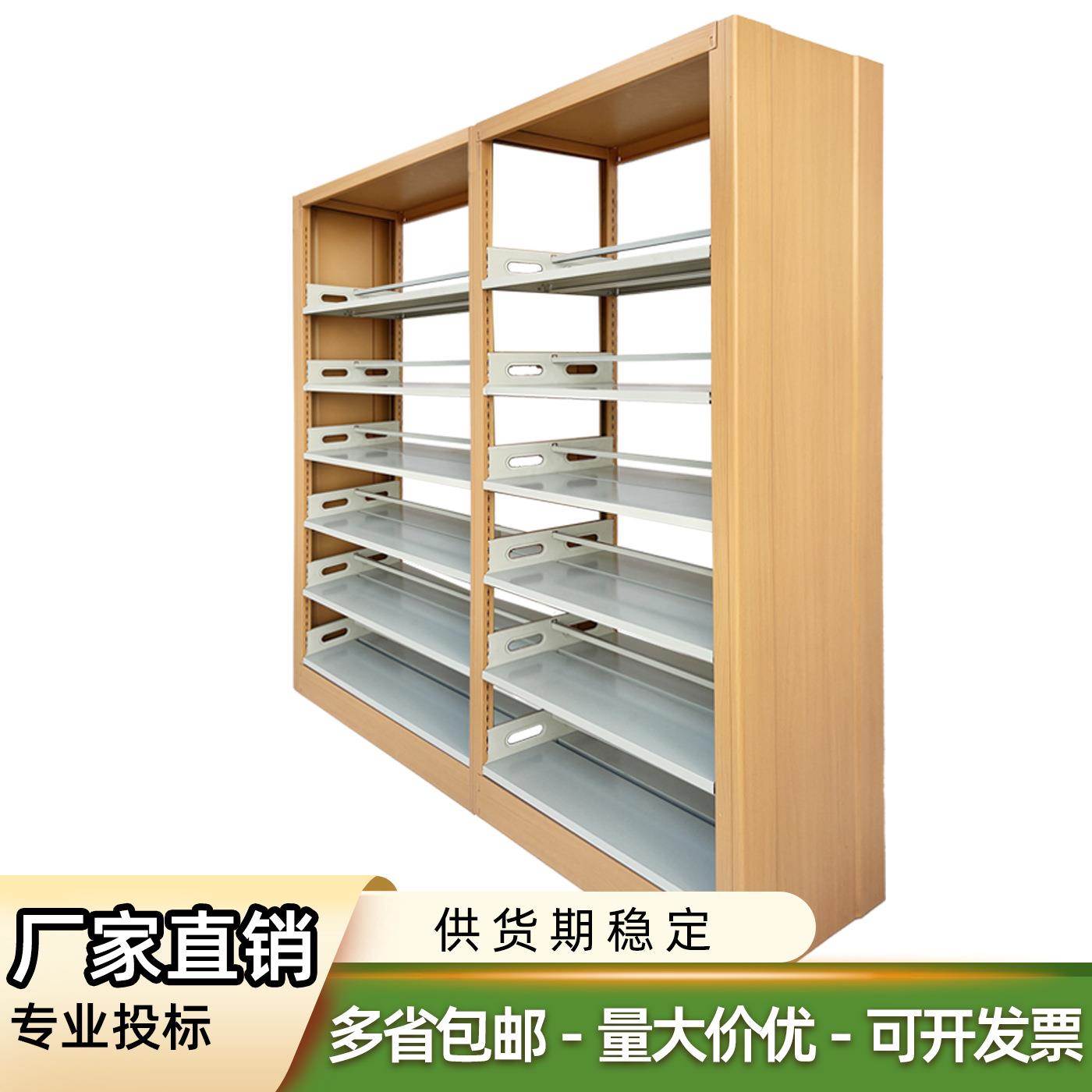 木纹色多层钢制书书sw-O2600架生图双面馆单面加厚书架可选主架副
