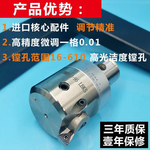 精镗微调调头 可F76H9MM6式深孔镗刀c刀nc镗孔刀具镗刀杆 工镗加