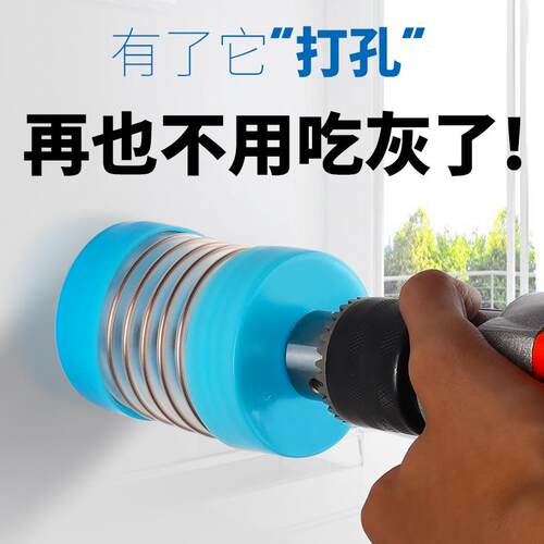 kt电锤防尘罩冲击钻防尘接灰碗挡吸灰罩电集尘罩MVG尘尘罩除钻接