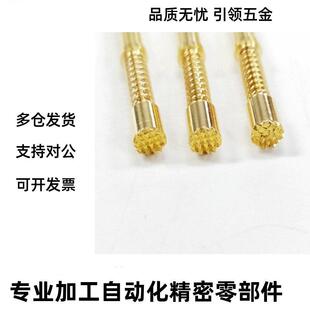 替A代一体型探针MNP50- MNPP50C-B//QTAG/J MN50G 替代品 大电流