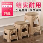 料凳子加方厚家用成人胶塑板凳餐桌椅浴74322室茶塑几熟胶小凳