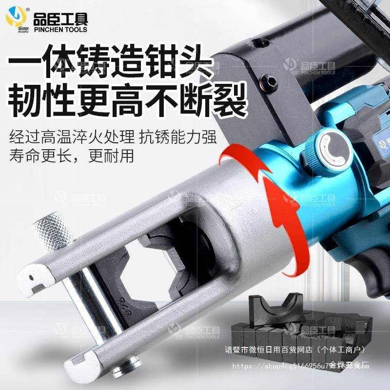 锂液动压钳电电式压线钳端电子电缆接充线钳EXK手提小巧便携电工
