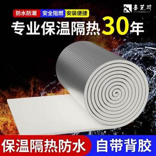高密度楼房顶防冻防保晒隔热温屋料耐高温铝箔材自粘橡88751塑保