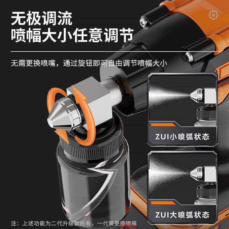 电动电喷漆枪漆家具补修复喷枪迷你小型锂电喷微型喷笔充NVL枪式