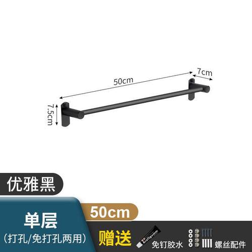 毛巾架黑色免打孔锈钢不毛巾间杆挂厕所浴室浴Ubkh23KX架卫巾生收