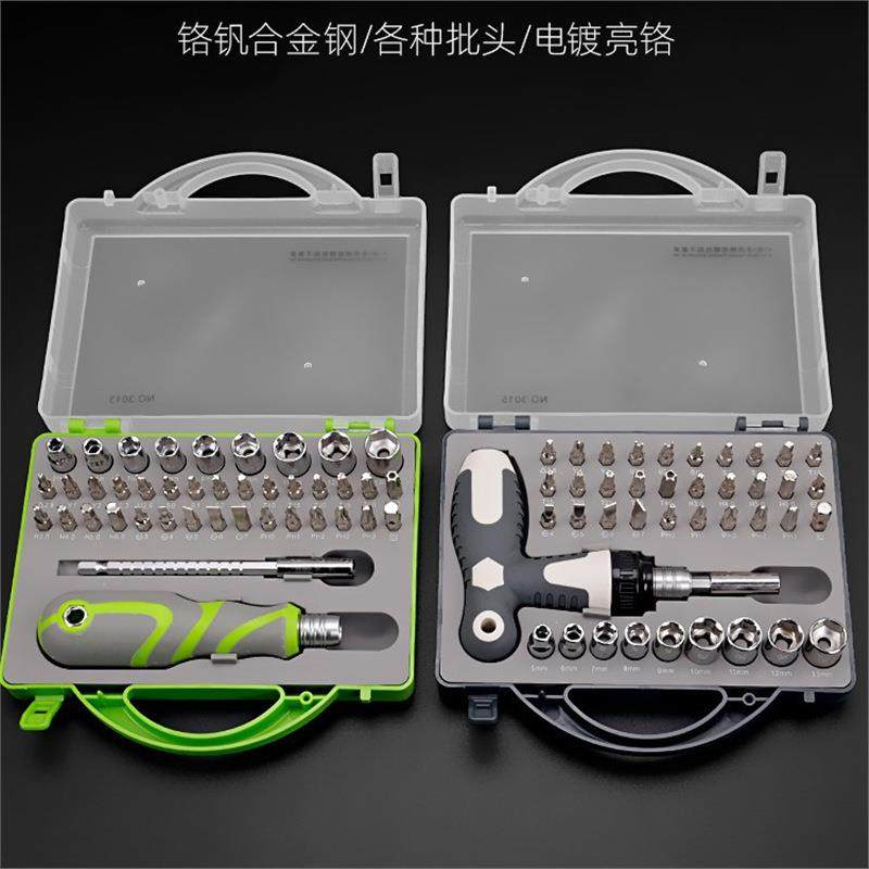 wwuggy54多异功能螺丝型内六角t15形改锥家用小起子套装刀y十字梅