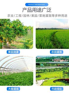 灌溉浇地耐防软爆磨塑料工业1AL1016142/3寸农用pvc/消防水管涂塑