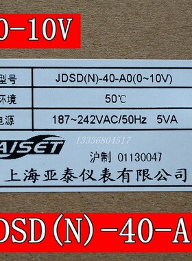 AISET亚泰 JDSD(N)-40-AO 0-10V电磁调速电机控制器 JDSD