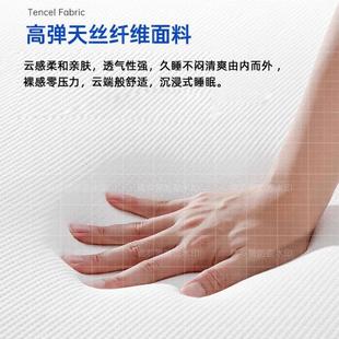 特价 记独忆棉乳胶床垫LOT卷包子家出租房学生护脊立弹用簧海绵盒