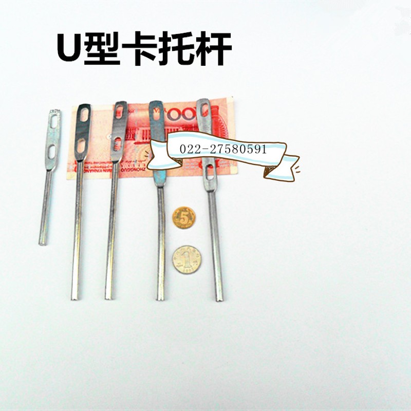 U型卡托杆/U型卡托辊/U型卡带托杆/托辊带U型卡/管固定卡/托管卡