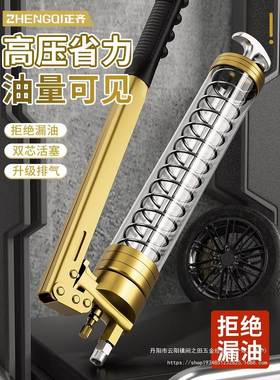 透黄枪高压手动打黄油小型明货车叉油滑车挖AL100794掘机润注油枪
