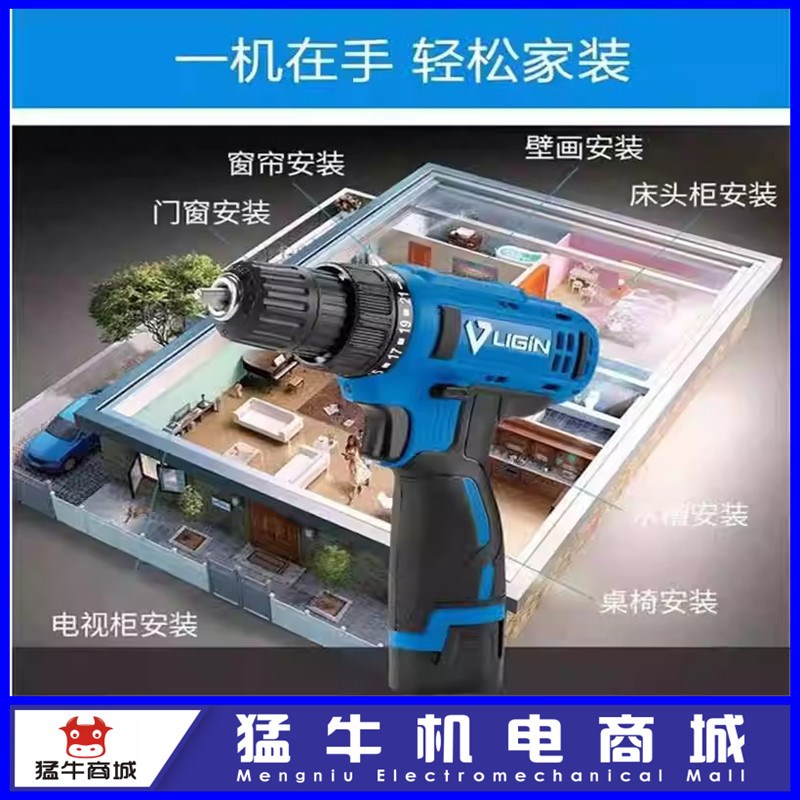 力剑电钻无刷充电手钻6018S电动螺丝刀家用冲击钻锂电钻电动工具