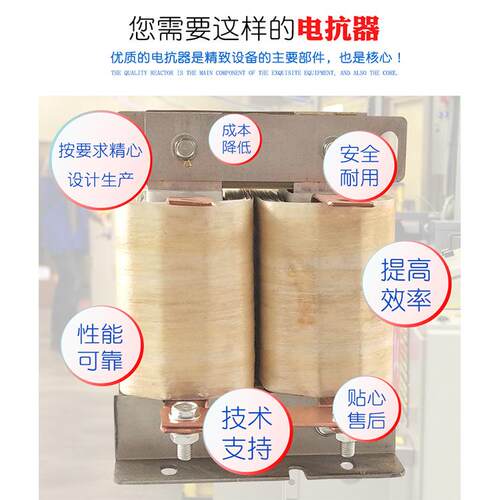 直流波电器抗器DCL-ZUG10A 变频配套 调速器 电机 水泵5平直流滤