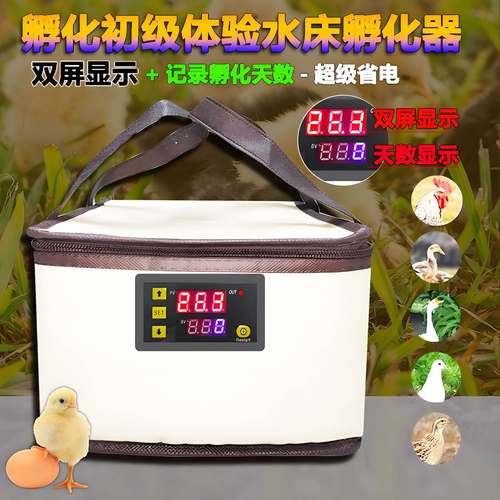 能k智孵化器小型家保用孵AVE化机全自t动智能鸡鸭鹅鸽蛋温箱水床