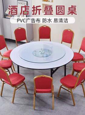 店宴会子专椅活动婚庆贵宾椅培10253645用训会议将军椅酒饭店餐厅