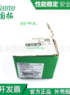 接触器系交流接无品牌/触器触品头 L A5FH431 原装列正 现货供应