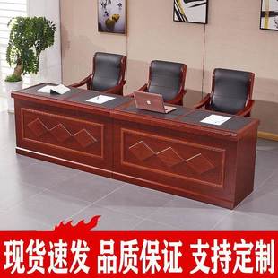 席台会议桌主单位领发导演讲言台学校训教师演讲桌会培687议室主