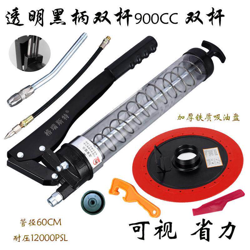 手动黄枪重型高油掘压单杆双杆透明油可视注油器挖机装载机汽默认